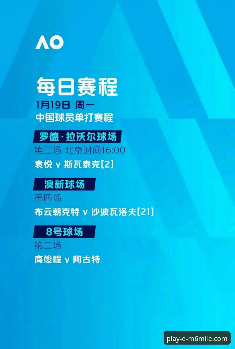 米乐体育平台注册完整指南：避开常见陷阱，轻松开始精彩赛事体验